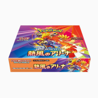 スカーレット&バイオレット 強化拡張パック「熱風のアリーナ」