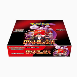 ポケモンカードゲーム スカーレット&バイオレット拡張パック 「ロケット団の栄光」