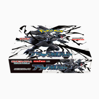 ポケモンカードゲーム スカーレット＆バイオレット 拡張パック 「ブラックボルト」