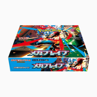 ポケモンカードゲーム MEGA 拡張パック「メガブレイブ」